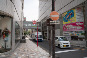 キレイモ名古屋栄店道width=
