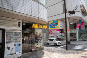 キレイモ名古屋栄店洋服屋width=