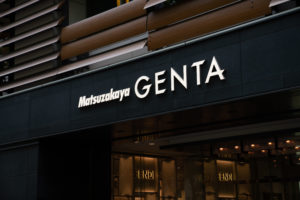 ストラッシュ名古屋栄店お店 width=